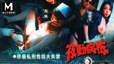 Watch matchless Xia Qing Zi's xxx